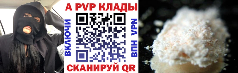 Alfa_PVP мука  как найти   Моршанск 