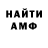 Amphetamine Розовый Heptic