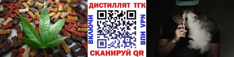 Canna-Cookies конопля  Моршанск 