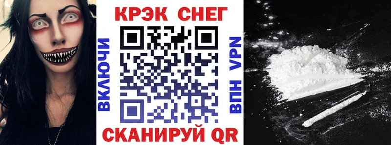 КОКАИН 99%  Моршанск 