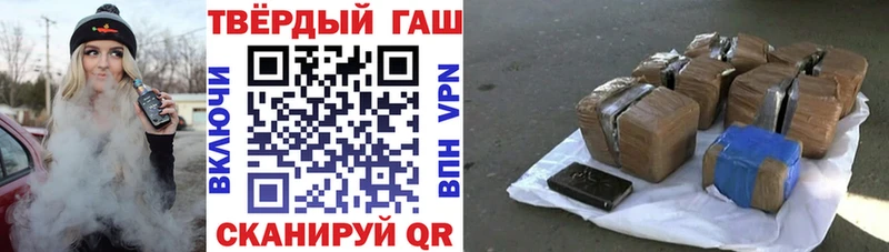 Гашиш Cannabis  даркнет сайт  Моршанск 