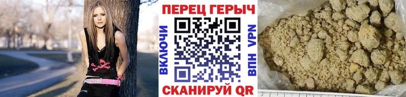 Героин Афган  Моршанск 