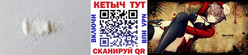 что такое наркотик Моршанск КЕТАМИН VHQ