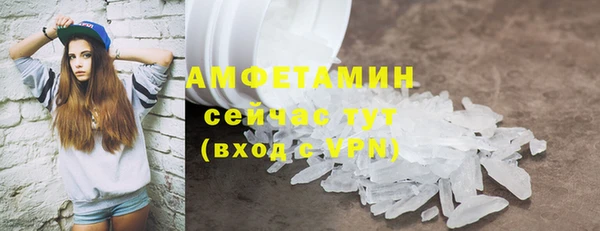 spice Абдулино