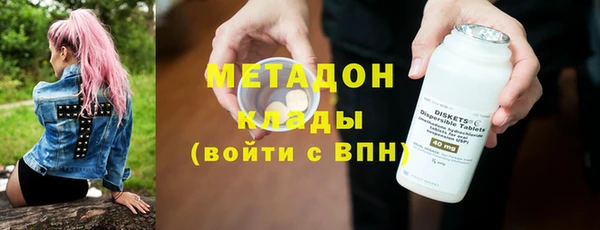 меф VHQ Абинск