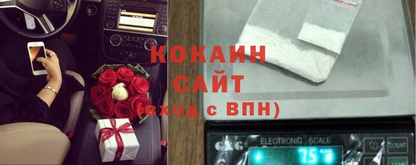 spice Абдулино