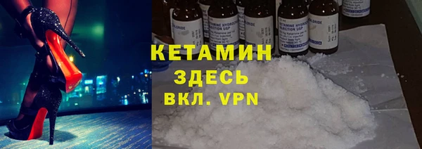 соль ск Абаза