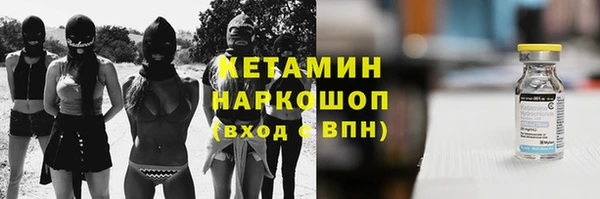 соль ск Абаза