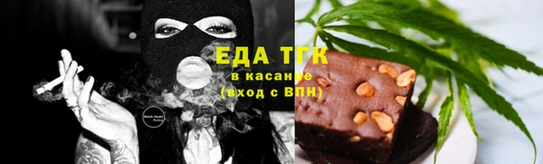 бутират Нея