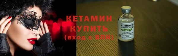 соль ск Абаза