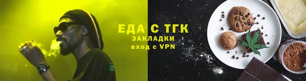 меф VHQ Абинск