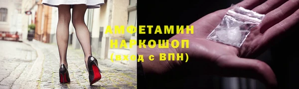 мдма Нефтегорск