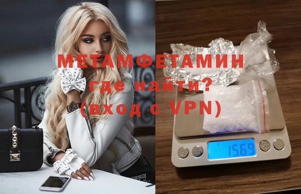 меф VHQ Абинск