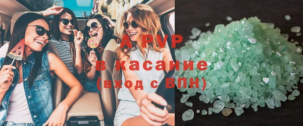 соль ск Абаза