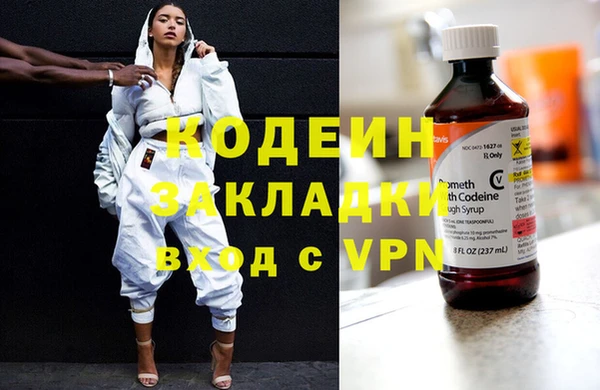 марки nbome Нефтекумск