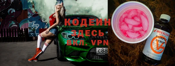 меф VHQ Абинск