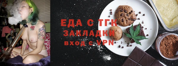 spice Абдулино