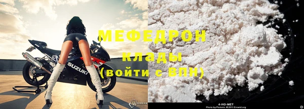 соль ск Абаза