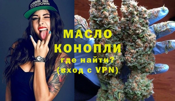 меф VHQ Абинск