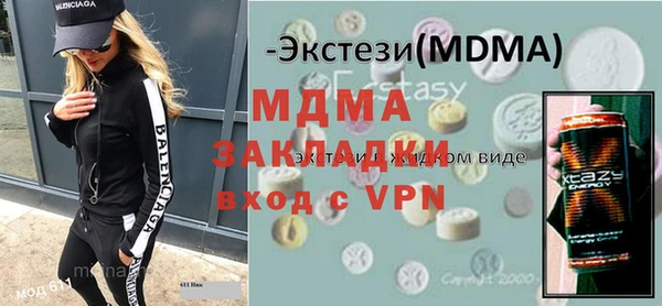 spice Абдулино