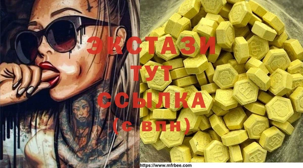 spice Абдулино