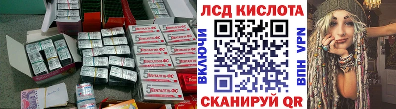 как найти закладки  ссылка на мегу ТОР  Лсд 25 экстази кислота  Моршанск 