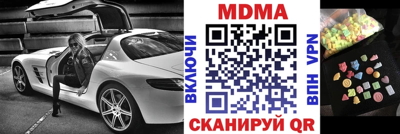 МДМА crystal  Моршанск 