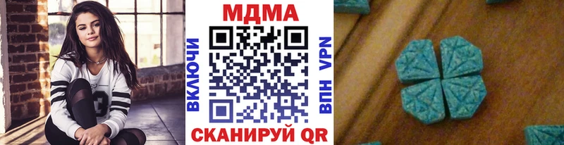 MDMA кристаллы Моршанск