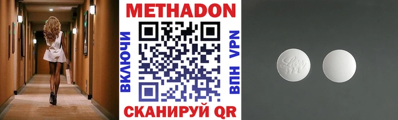 Метадон белоснежный  OMG tor  Моршанск 