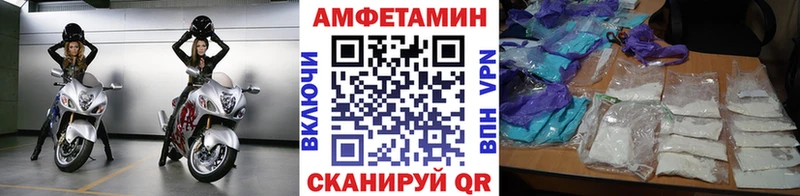 МЕТАМФЕТАМИН витя  Моршанск 