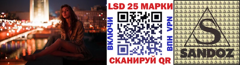 гидра ссылка  Моршанск  Наркотические марки 1,8мг 
