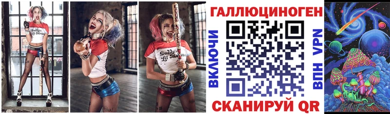 кракен ссылки  Моршанск  Псилоцибиновые грибы Psilocybe  где купить наркотик 